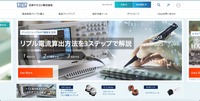 トップページ
