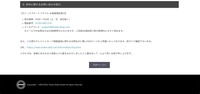 リリース（本件に関するお問い合わせ窓口）