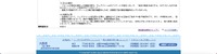 リリース（流出の原因）