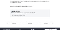 リリース(本件に関する問い合わせ先)