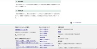 リリース（発生の原因）