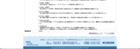 リリース（流出の主な原因）