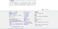 リリース（再発防止策）