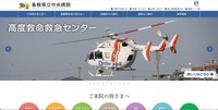 トップページ