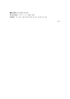 リリース（報道関係の方のお問い合わせ先）