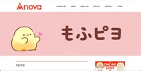 トップページ