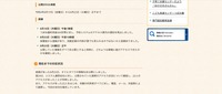 リリース（公開された時期）