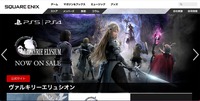 トップページ