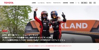 トップページ
