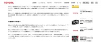 リリース（お客様へのお願い）