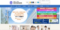 トップページ