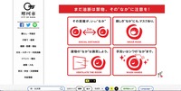トップページ
