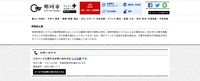 リリース（再発防止策）