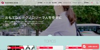トップページ