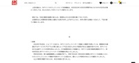 リリース（経緯）