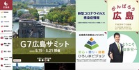 トップページ