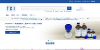 トップページ