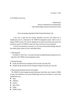 リリース（Notice and Apology Regarding Possible Personal Information Leak ）