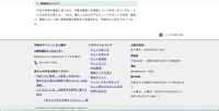 リリース（再発防止について）
