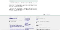 リリース（再発防止について）