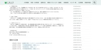 リリース（判明後の対応）