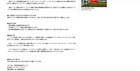 リリース（再発防止策）