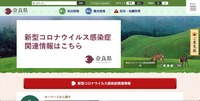 トップページ