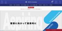 トップページ