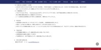 リリース（対応状況）