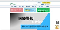 トップページ