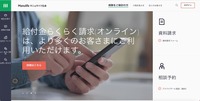 トップページ