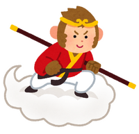 クラウドさん 魔法でも救世主でもなく料金も高いことがバレる ～ 脱クラウドの取り組みも