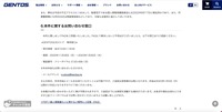 リリース（本件に関するお問い合わせ窓口）