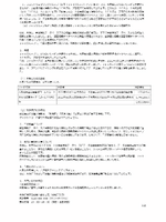リリース（個人情報の取り扱いに関するお詫びとお知らせ）