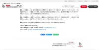 リリース（本件に関するお問い合わせ先）