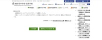 リリース（対応状況）