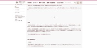 リリース（経緯）
