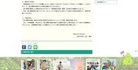 リリース（現在までの対応）