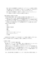 リリース（個人情報流出の可能性があるお客様）
