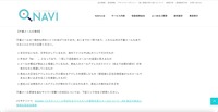 リリース（不審メールの事例）