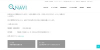 リリース（お問い合わせ先）