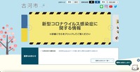 トップページ