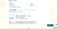 リリース（個別アカウント(Twitter)）