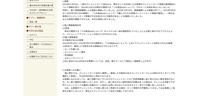 リリース（経緯）