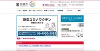 トップページ
