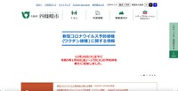 トップページ