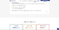 リリース（本件に関するお問い合わせ）