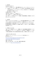 リリース（発生原因）