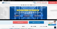 トップページ