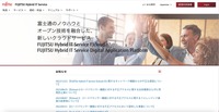 トップページ